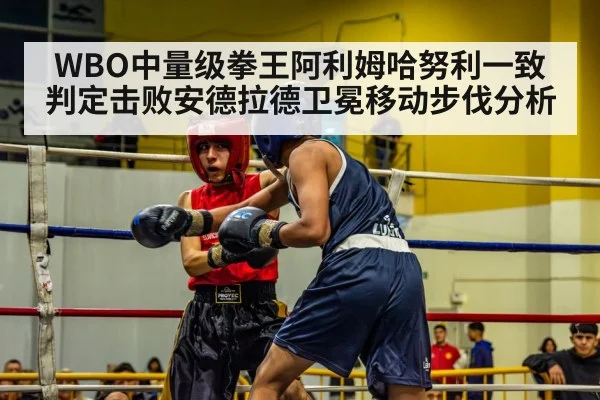 boxing match action